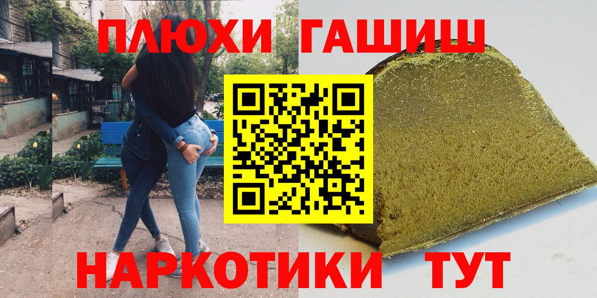 Гашиш AMNESIA HAZE Лесосибирск