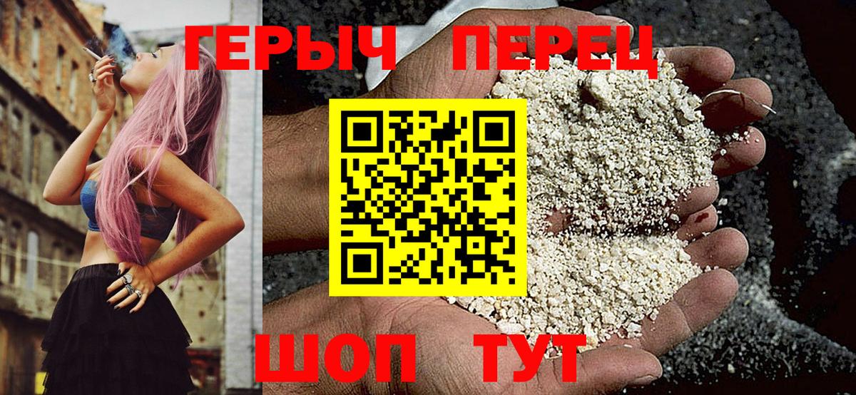 Лесосибирск  Героин  Вход с VPN  Героин VHQ 