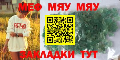 скорость mdpv Бугуруслан