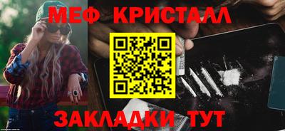 СК Будённовск