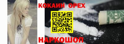 СК Будённовск