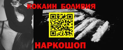 СК Будённовск