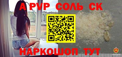 скорость mdpv Бугуруслан