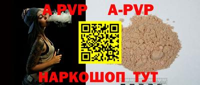 гидропоника Бузулук