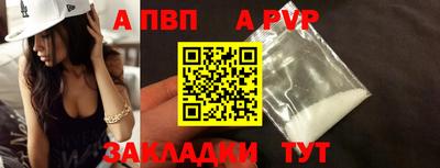 скорость mdpv Бугуруслан