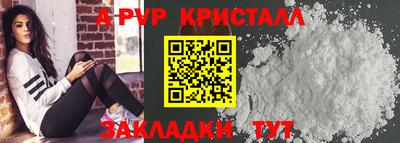 скорость mdpv Бугуруслан