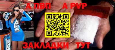 СК Будённовск