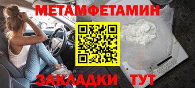 СК Будённовск