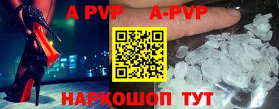 СК Будённовск