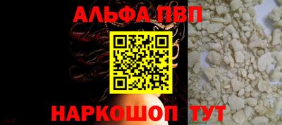 СК Будённовск