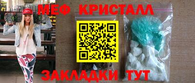 СК Будённовск
