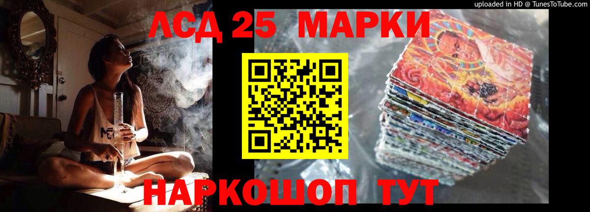 Лсд 25 экстази  Вход с VPN  Лесосибирск  ЛСД экстази ecstasy  Лсд 25 экстази кислота 