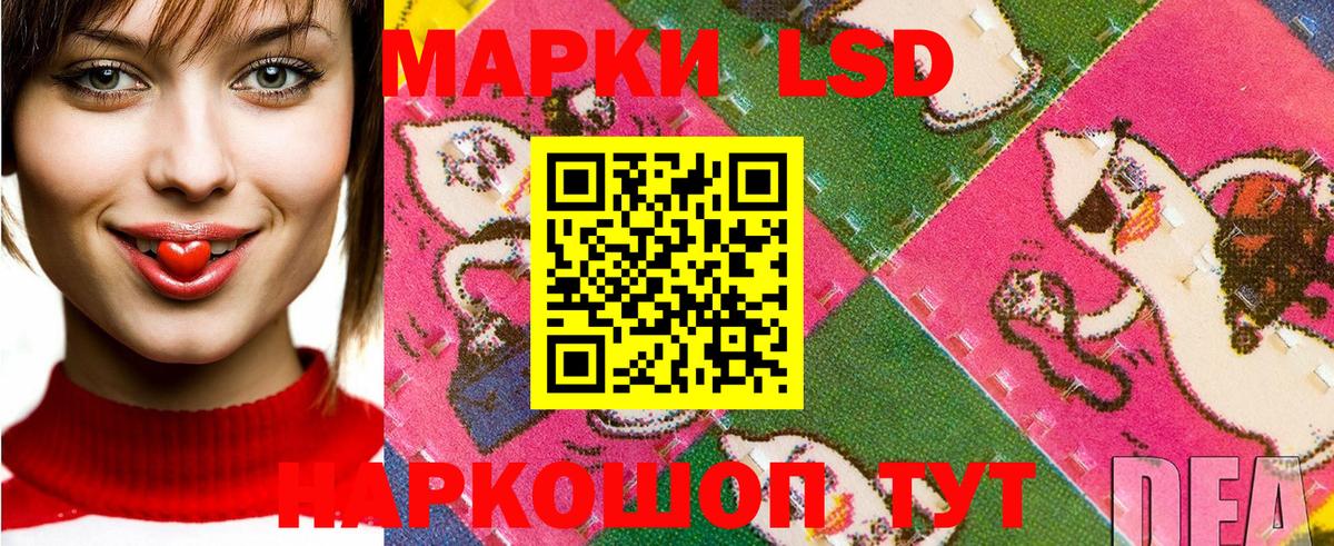 Марки NBOMe 1,8мг Лесосибирск