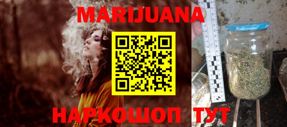 Лесосибирск  МАРИХУАНА Bruce Banner  Вход с VPN  Бошки марихуана OG Kush  Каннабис OG Kush  Канабис индика 