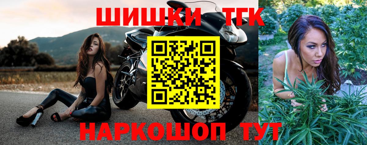 Конопля White Widow Лесосибирск